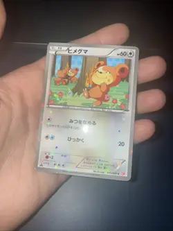 Teddiursa Shiny Collection SC 015/020 Japanese Reverse Pokemon Card - Image 1