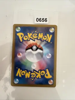 Shuckle 001/093 - EBB - 2013 - 1st Ed - Japanese Pokemon Card - LP/MP - Image 2