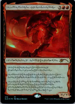 Urabrask the Hidden M Secret Lair Drop Series 212 LP Foil MTG Card - Image 1
