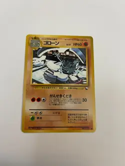Pokemon Japanese Vending Series 3 (Green) Graveler No. 075 Glossy NM - Image 1