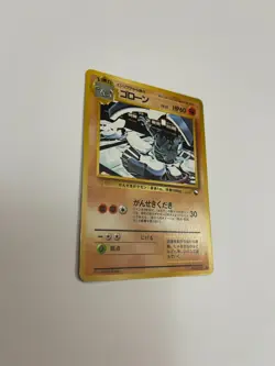 Pokemon Japanese Vending Series 3 (Green) Graveler No. 075 Glossy NM - Image 2