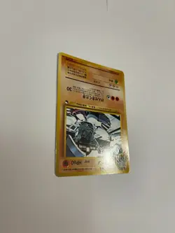 Pokemon Japanese Vending Series 3 (Green) Graveler No. 075 Glossy NM - Image 4