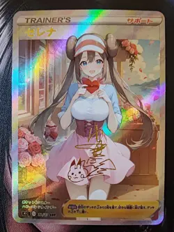 Card Pokemon Waifu Trainers Misty Serena Dawn Cynthia May Lillie Iris Hilda Rosa - Image 1
