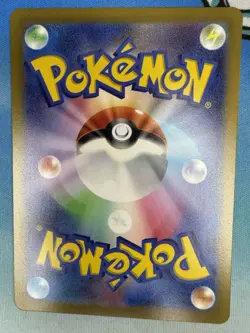 Bramblin 072/071 AR Alt Art Snow Hazard Komiya Japanese Pokemon Card - Image 2