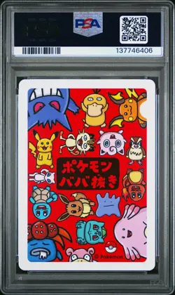2019 POKEMON OLD MAID PIKACHU PSA 10 - Image 2