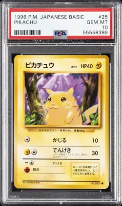 1996 POKEMON JPN BASIC #25 PIKACHU PSA 10 - Image 1