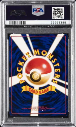 1996 POKEMON JPN BASIC #25 PIKACHU PSA 10 - Image 2