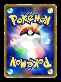 [HP] Granbull Japanese Split Earth 069/088 Pokemon - Image 2