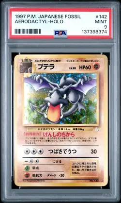 1997 POKEMON JAPANESE FOSSIL AERODACTYL #142 PSA 9 MINT #13739807 - Image 1