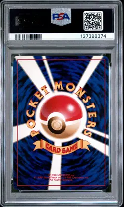 1997 POKEMON JAPANESE FOSSIL AERODACTYL #142 PSA 9 MINT #13739807 - Image 2