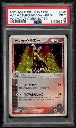 2003 Pokemon Japanese Houndoom Holo Magma VS Aqua 1st Edition 020/080 PSA 9 - Image 1