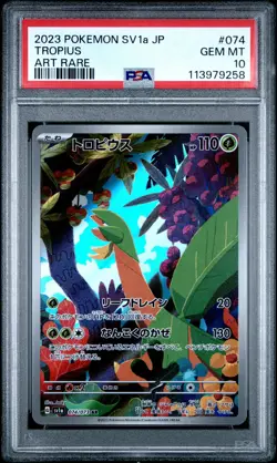2023 POKEMON JPN SV1A-TRIPLET BEAT ART RARE #074 TROPIUS PSA 10 - Image 1