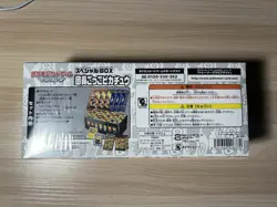 Pokemon Center Sealed Box Pretend Team Skull SM Pikachu Sun & Moon promo - Image 4