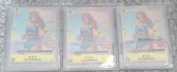 Nami O-Nami OP06-101 R 2nd Anniversary Complete Guide Promo One Piece Card Game - Image 1