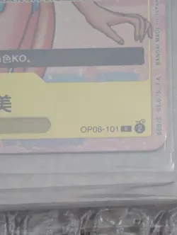 Nami O-Nami OP06-101 R 2nd Anniversary Complete Guide Promo One Piece Card Game - Image 3