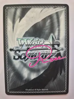 Weiß Schwarz Rose, Sprite, Misaki, OS05/R05-028OFR - Image 2