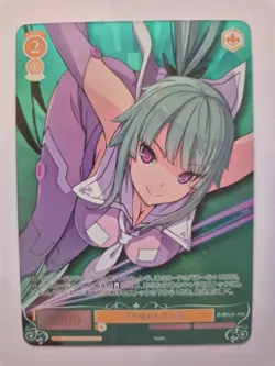 Weiß Schwarz Rose, Sprite, Mayu, OS05/R05-005OFR - Image 1