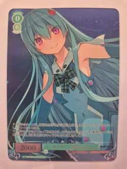 Weiß Schwarz Rose, Sprite, Minamo, OS05/R05-030OFR - Image 1