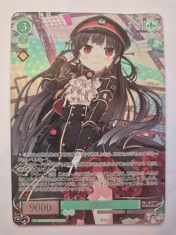 Weiß Schwarz Rose, Lose&Whisp, Hachikuro, OS07/R07-034OFR - Image 1