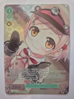 Weiß Schwarz Rose, Lose&Whisp, Reina, OS07/R07-032OFR - Image 1