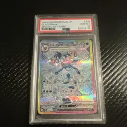 Pokemon SV8a Terastal Fest Ex Glaceon ex #206 Special Art Rare Holo PSA 10 - Image 1