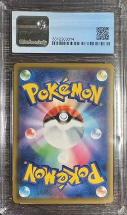 GCG Gem Mint 9.5 Garchomp Giratina GX 099/173 Tag Team Original Pokemon - Image 2