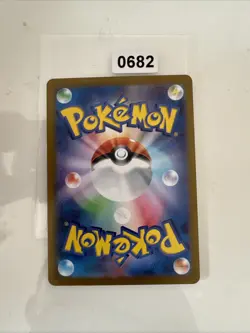 Iono's Kilowattrel AR 104/100 SV9 Battle Partners - Japanese Pokemon - Image 2