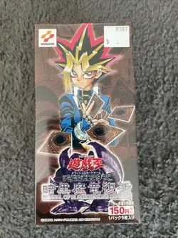 Yugioh REVIVAL OF BLACK DEMONS DRAGON Box 30 Pack Booster JAPANESE 2000 - Image 1