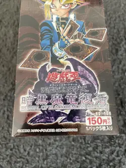 Yugioh REVIVAL OF BLACK DEMONS DRAGON Box 30 Pack Booster JAPANESE 2000 - Image 2