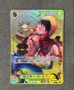 Monkey D. Luffy ST13-015 SR 2nd ANNIVERSARY SET ONE PIECE Card Game Japanese - Image 1