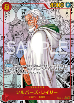 ONE PIECE OP-08 Two Legends - Booster Box SEALED 24 Bustine (JAP) ONE PIECE CARD - Image 2