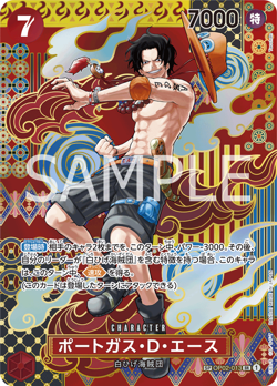 ONE PIECE OP-08 Two Legends - Booster Box SEALED 24 Bustine (JAP) ONE PIECE CARD - Image 3