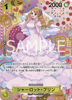 ONE PIECE OP-08 Two Legends - Booster Box SEALED 24 Bustine (JAP) ONE PIECE CARD - Image 4