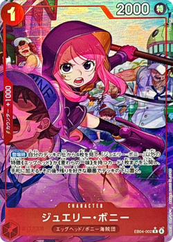 Jewelry Bonney EB04-002 R Parallel EGGHEAD CRISIS ONE PIECE Card JP/A2 - Image 1