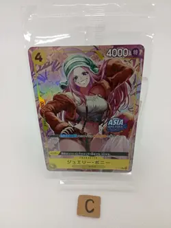 SEALD Jewelry Bonney ASIA Mini-tin Pack Set P-113 Promo One Piece Card Japanese - Image 1