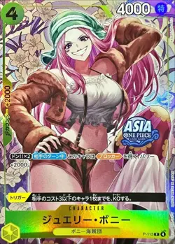 SEALD Jewelry Bonney ASIA Mini-tin Pack Set P-113 Promo One Piece Card Japanese - Image 2