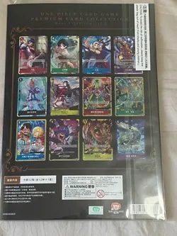 ONE PIECE Card Premium Collection Vol.5 PCC-BSv5-Y01 12 Card - Image 1