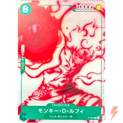 Monkey D. Luffy P-061 P - ONE PIECE FILM RED Encore Pack Promo ONE PIECE Card - Image 1