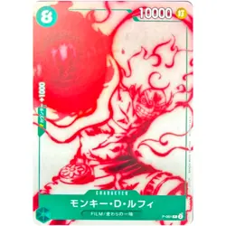 Monkey D. Luffy P-061 P - ONE PIECE FILM RED Encore Pack Promo ONE PIECE Card - Image 2