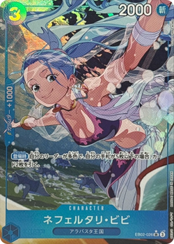 Nefeltari Vivi EB02-026 SR Parallel ANIME 25TH COLLECTION One Piece Card/A2 - Image 1