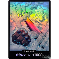 DON !! Card Smoker foil Japanese ONE PIECE Card The Best Vol.2 - NM - Image 2