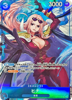 Hina OP12-051 Premium Card Best Selection Vol.5 Promo One Piece Japan - Image 1