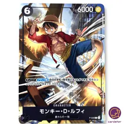 Monkey D. Luffy P-035 PROMO Event Giveaway ONE PIECE Card Japan - Image 1