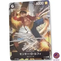 Monkey D. Luffy P-035 PROMO Event Giveaway ONE PIECE Card Japan - Image 4