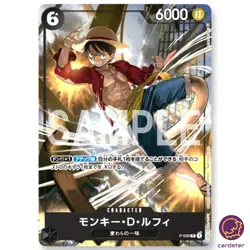 Monkey D. Luffy P-035 PROMO Event Giveaway ONE PIECE Card Japan - Image 5