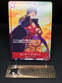 Monkey D Luffy P P-001 Promo Seven Eleven Campaign One Piece Card Game Japanese - Image 1