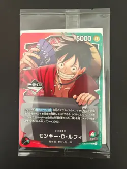 Monkey D. Luffy OP13-001 L Promo Sealed ONE PIECE Card Japanese - Image 1