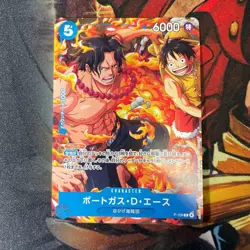 Portgas D Ace Promo P-109 Saikyo Jump 10/2025 ONE PIECE Japanese - Image 1