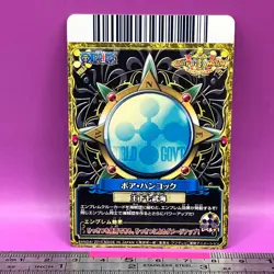 Boa Hancock - One Piece Card Game Carddass C286-W N 7 BANDAI 2010 TCG Japan #561 - Image 4