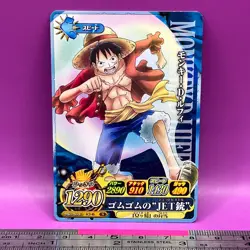 Monkey D. Luffy - One Piece Card Game Carddass IC2-03 BANDAI 2011 TCG Japan #522 - Image 1